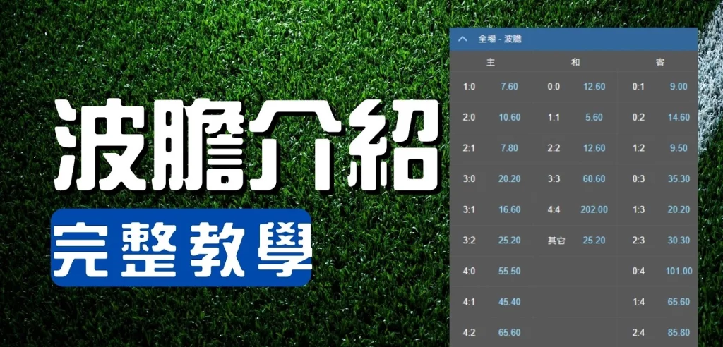 OD真人波胆必胜办法 OD真人波胆必胜办法